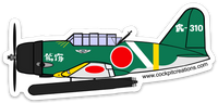 Tora CAF Green Kate Torpedo Bomber Sticker